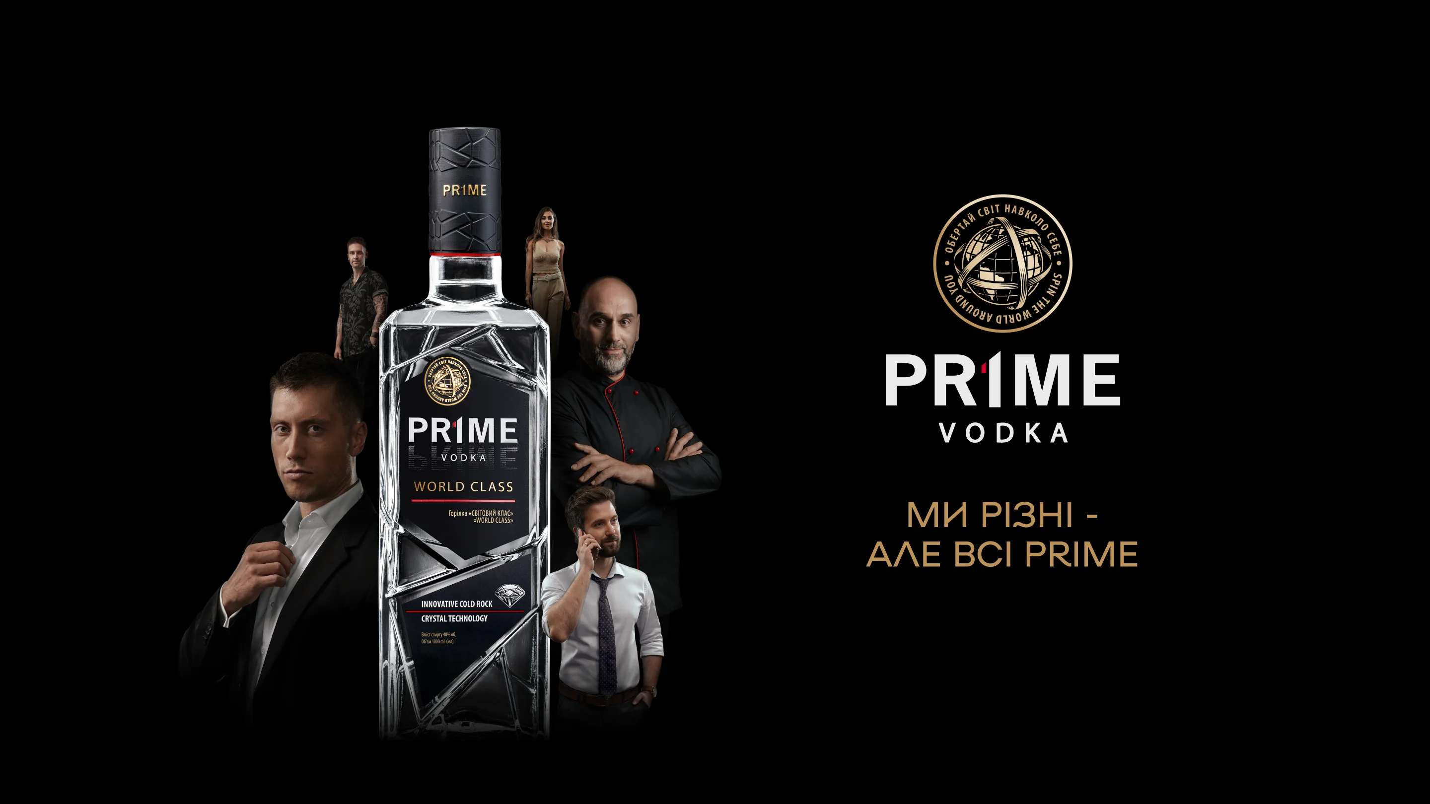 Prime
